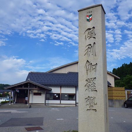 ホテルKurikarajyuku 津幡町 エクステリア 写真