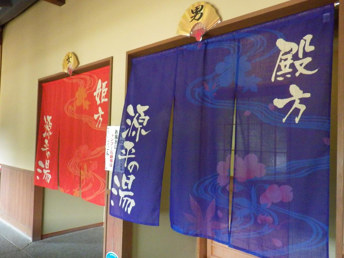 ホテルKurikarajyuku 津幡町 エクステリア 写真