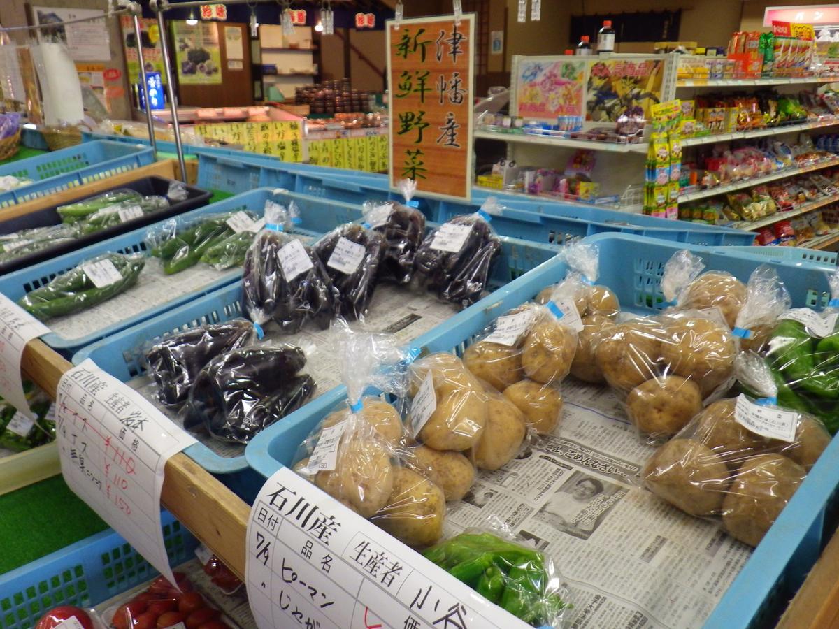 ホテルKurikarajyuku 津幡町 エクステリア 写真