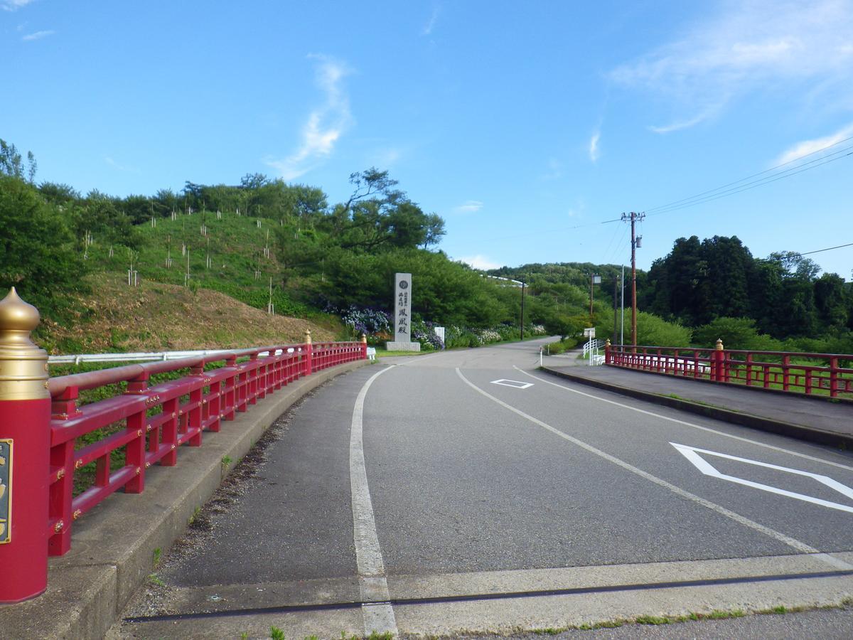 ホテルKurikarajyuku 津幡町 エクステリア 写真